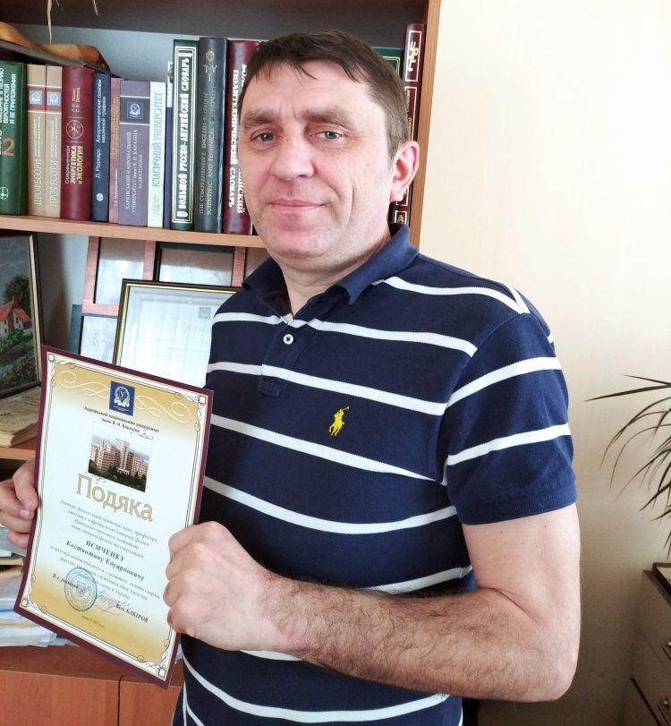 Нагородження працівників Харківського національного університету імені В.Н. Каразіна з нагоди Дня науки